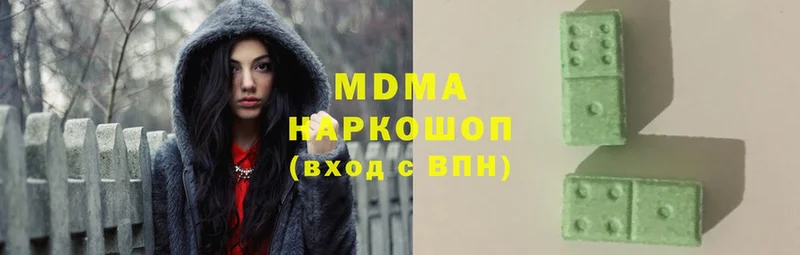 MDMA VHQ  Макушино 