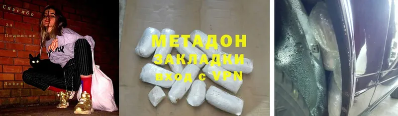 МЕГА вход  Макушино  МЕТАДОН methadone 